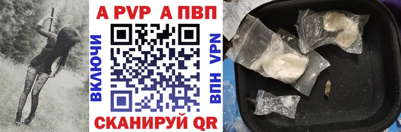 Какие есть наркотики Фрязино КОКАИН  Меф  Альфа ПВП  Каннабис 