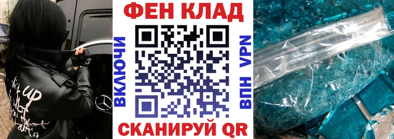 Амфетамин 98%  Фрязино 