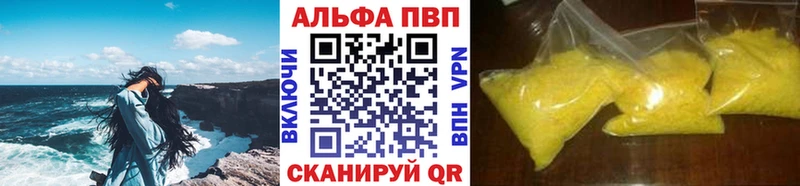 Альфа ПВП СК КРИС Фрязино