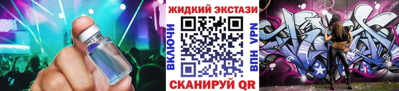 купить   Фрязино  БУТИРАТ 99% 