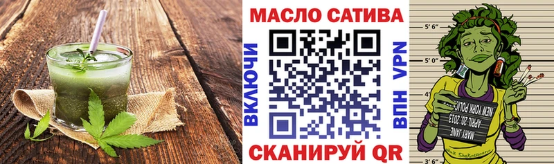 Cannafood марихуана  Фрязино 