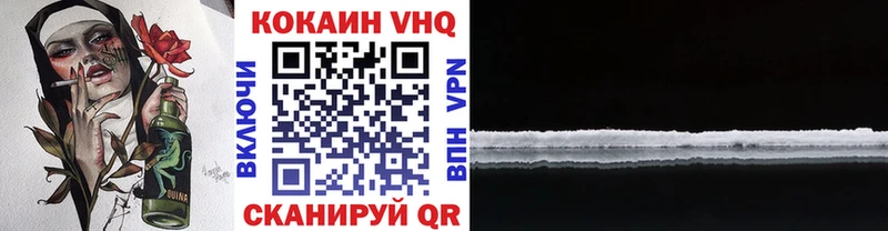 купить  сайты  Фрязино  Cocaine FishScale 