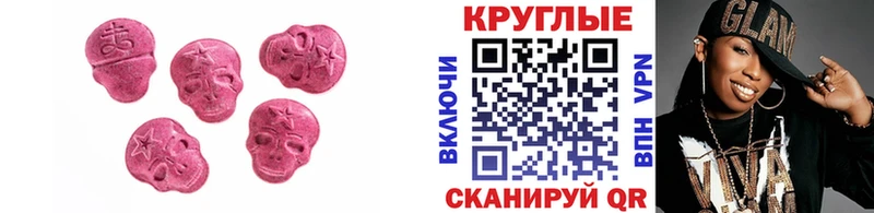 Ecstasy louis Vuitton  магазин продажи наркотиков  Фрязино 