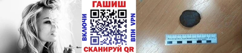 Гашиш Premium блэк спрут Фрязино