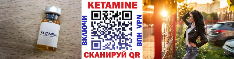Кетамин VHQ  купить наркоту  Фрязино 