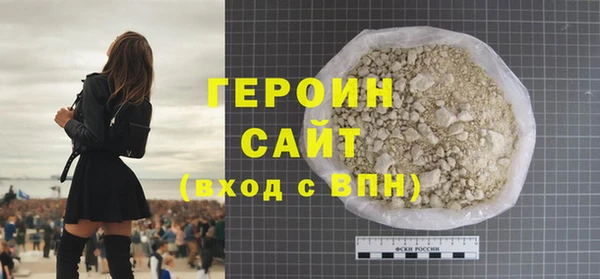скорость mdpv Абаза