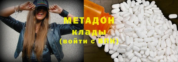 скорость mdpv Абаза