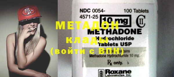 МДМА Абдулино