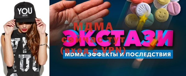 скорость Абинск