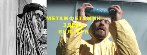 скорость mdpv Абаза