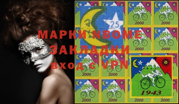 скорость Абинск