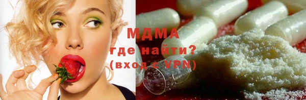 скорость Абинск