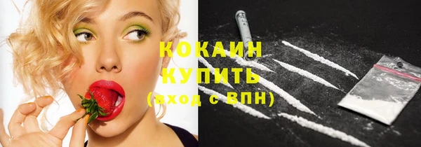 скорость mdpv Абаза