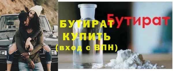 скорость mdpv Абаза