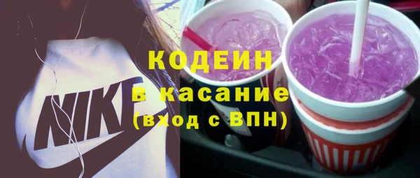 скорость Абинск