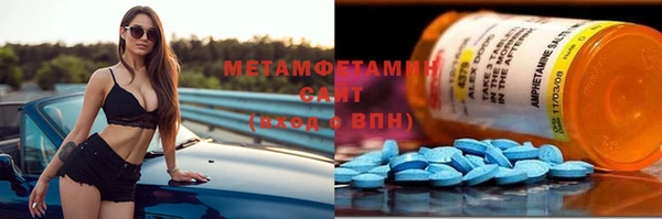 МДМА Абдулино