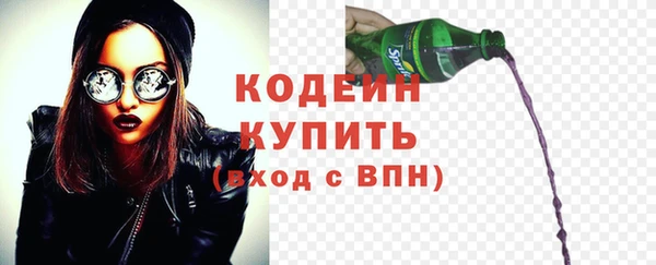 скорость mdpv Абаза