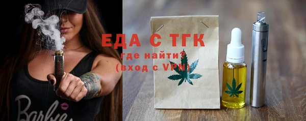 МДМА Абдулино
