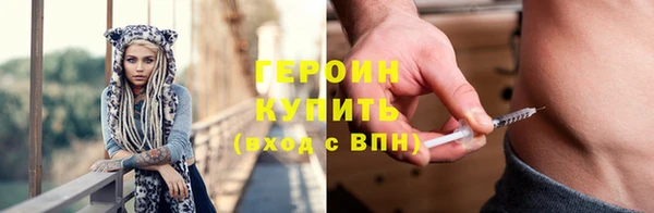 скорость mdpv Абаза