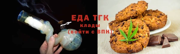 скорость mdpv Абаза
