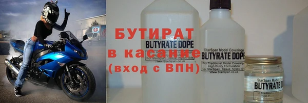 скорость mdpv Абаза