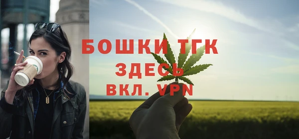 МДМА Абдулино
