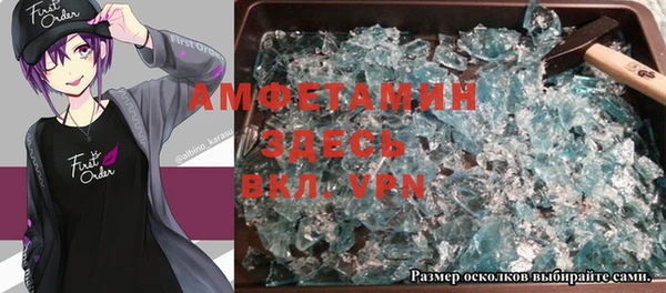МДМА Абдулино