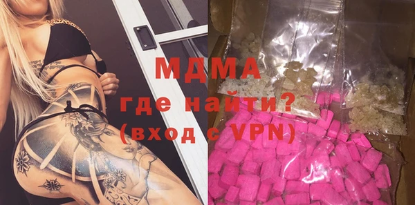 скорость Абинск