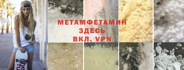 скорость mdpv Абаза