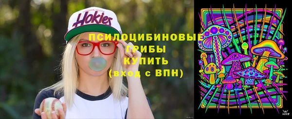 скорость mdpv Абаза