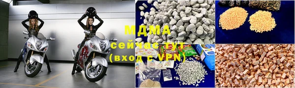 скорость mdpv Абаза
