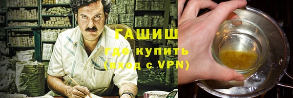 скорость mdpv Абаза