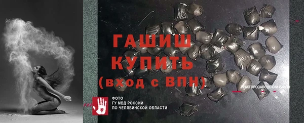 МДМА Абдулино