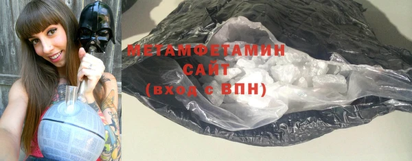 МДМА Абдулино