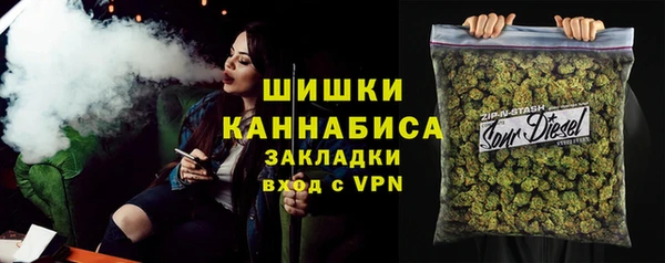 МДМА Абдулино