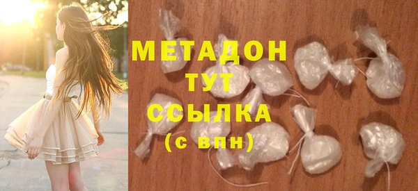 герыч Лабытнанги