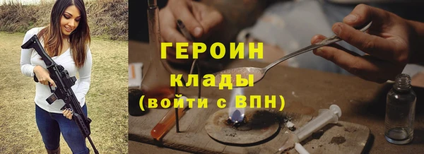МДМА Абдулино