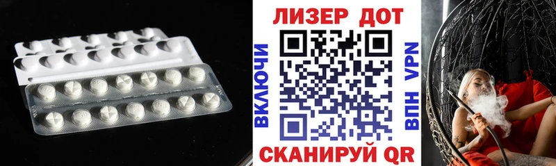 Лсд 25 экстази кислота  Фрязино 