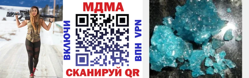 MDMA молли закладки Фрязино