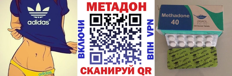 МЕТАДОН белоснежный  Фрязино 