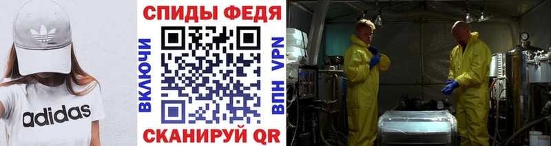 Первитин мет Фрязино
