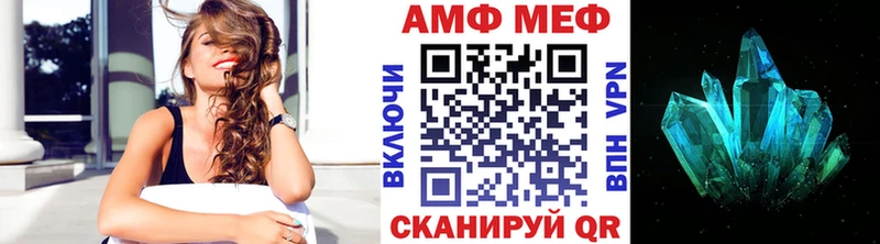 Метамфетамин Methamphetamine  Фрязино 