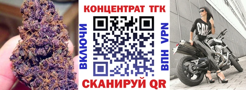 ТГК THC oil  Фрязино 