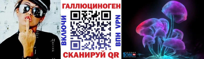 Галлюциногенные грибы MAGIC MUSHROOMS Фрязино